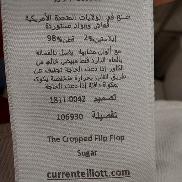 Current Elliot jeans - Picture 12 of 12